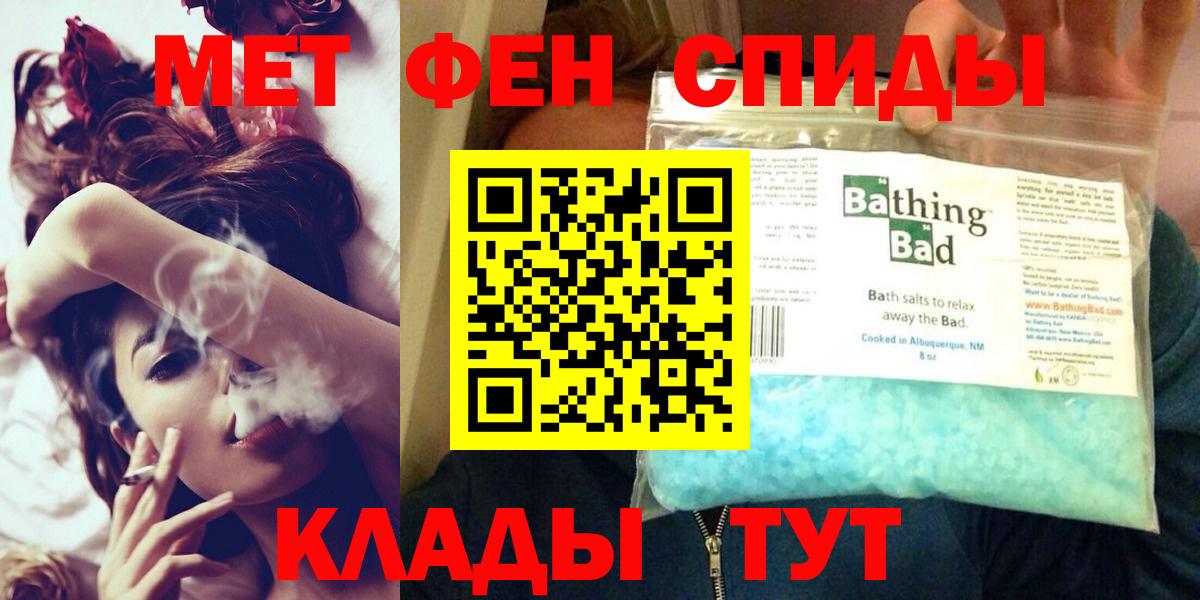 АМФ  Амфетамин 98%  Вход с VPN  Красноярск 