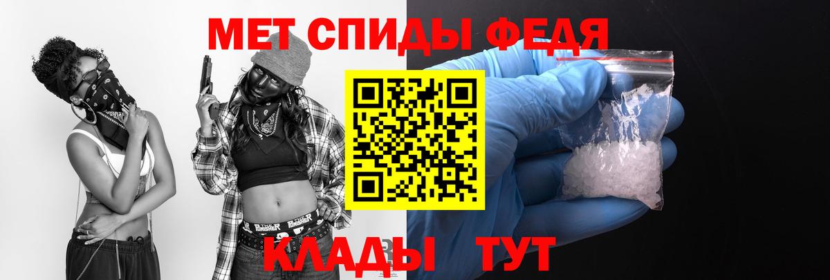 Амфетамин VHQ Красноярск