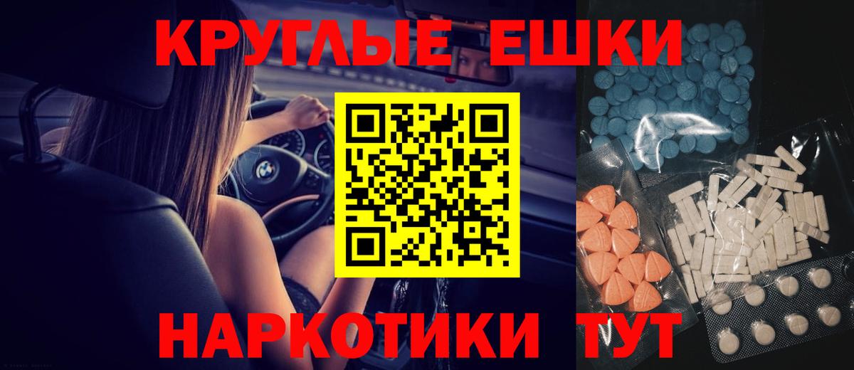 ЭКСТАЗИ Cube  Ecstasy  ЭКСТАЗИ Philipp Plein  Красноярск  Вход с VPN 