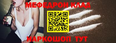 шишки Коммунар