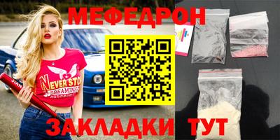 шишки Коммунар