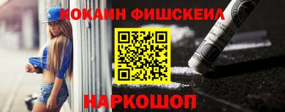 шишки Коммунар