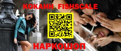гидра Конаково
