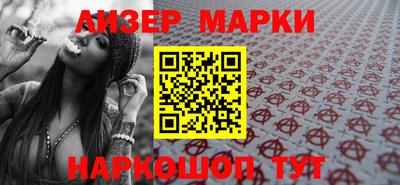 гидра Конаково
