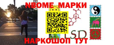 шишки Коммунар