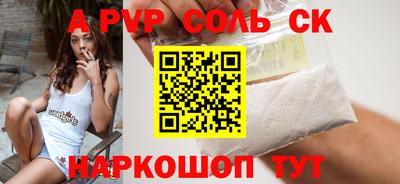 гидра Конаково