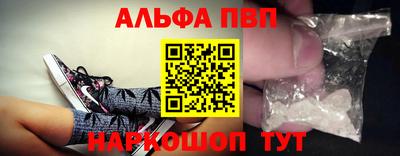 шишки Коммунар