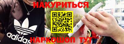 шишки Коммунар