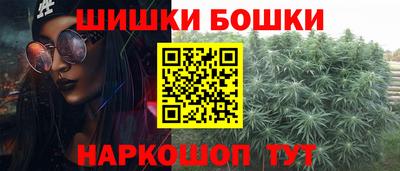 шишки Коммунар
