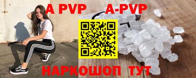 скорость mdpv Комсомольск-на-Амуре