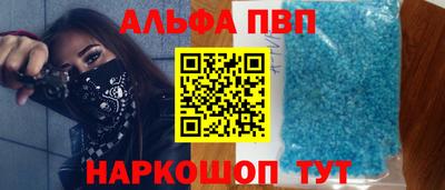 шишки Коммунар