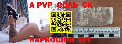 шишки Коммунар