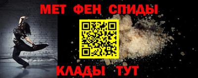 гидра Конаково