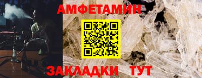 гидра Конаково