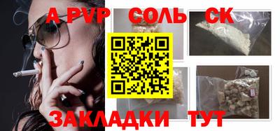 гидра Конаково