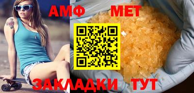 гидра Конаково