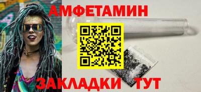 гидра Конаково