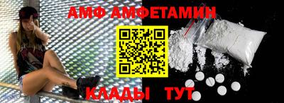 гидра Конаково