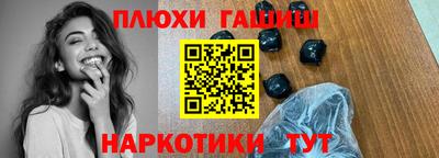 гидра Конаково