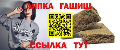 шишки Коммунар