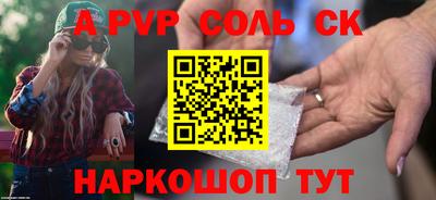 скорость mdpv Комсомольск-на-Амуре
