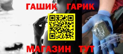гидра Конаково