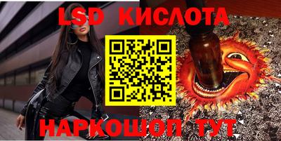 гидра Конаково