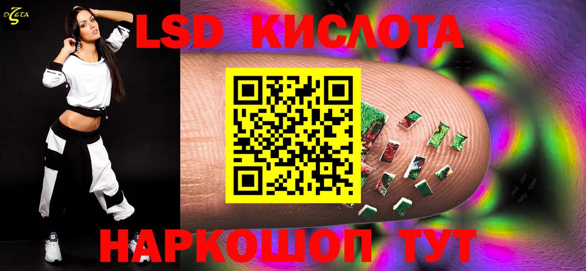 Лсд 25 экстази ecstasy  Вход с VPN  Лсд 25 экстази ecstasy  ОМГ ОМГ ССЫЛКА  Красноярск 