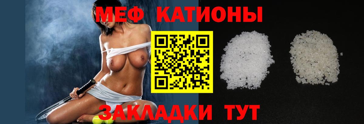 МЕФ  Красноярск
