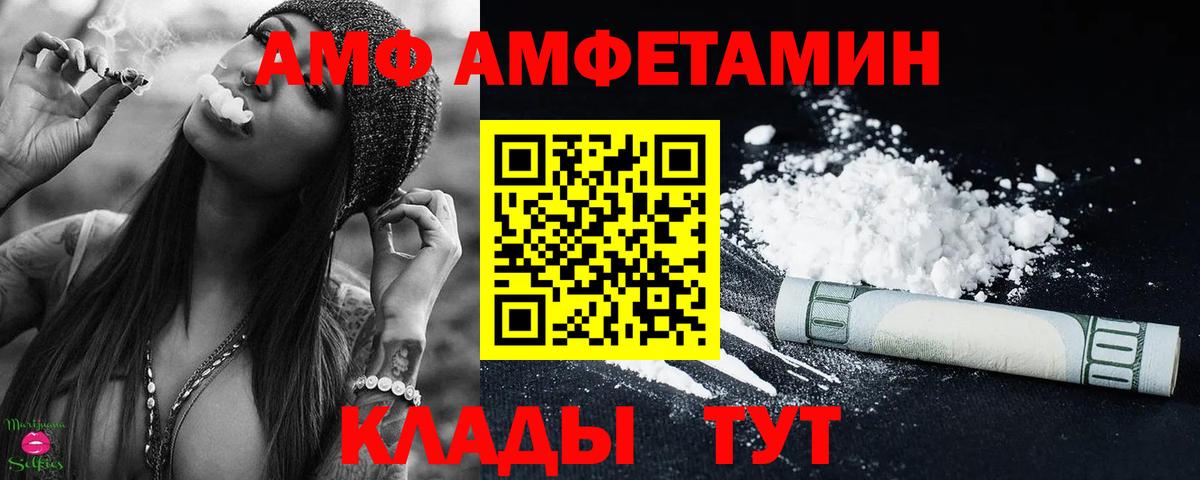Метамфетамин Декстрометамфетамин 99.9% Красноярск