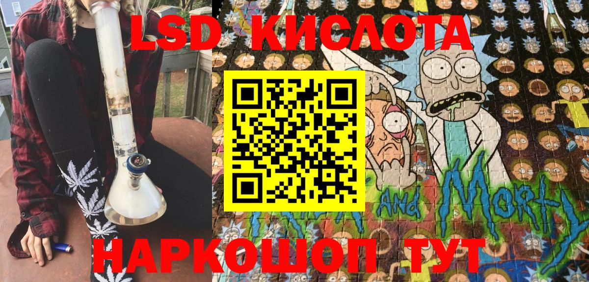 Марки NBOMe 1,5мг  Марки 25I-NBOMe  Красноярск  Вход с VPN  Марки NBOMe 1,5мг 