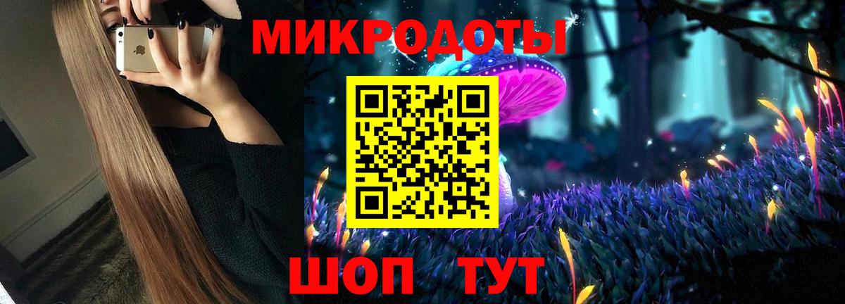 Псилоцибиновые грибы Cubensis Красноярск