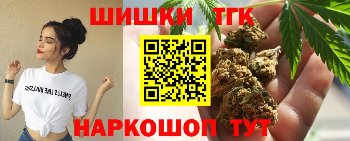 Шишки марихуана ГИДРОПОН Красноярск